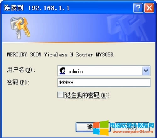 ˮ�� MW305R <a href='/wuxianluyouqi/' target='_blank'><u>�o��·����</u></a>�޸�WiFi�ܴa�̳�1
