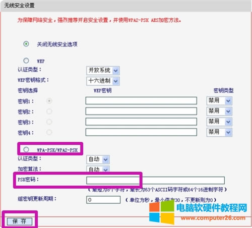 ˮ�� MW305R �o��·�����޸�WiFi�ܴa�̳�3