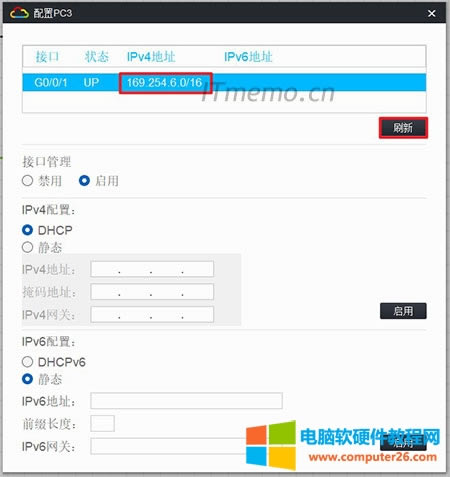 �˕r(sh��)�����҂��P(gu��n)�]SW1����ôPC1/2/3����Ҳ�@ȡ������Ч��IP��ַ���M��SW2��G1/0/5�ӿں�SW3 G1/0/1�ӿڞ�UP��B(t��i)����?y��n)鲻���Σ����ԟo���@ȡ��SW3�Ԅ�(d��ng)�����IP��ַ��