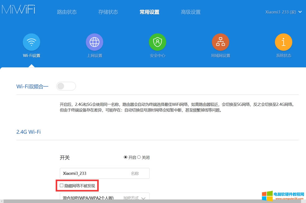 ·����·���[��wifi��ô�O��_·�����O���[��ssid2