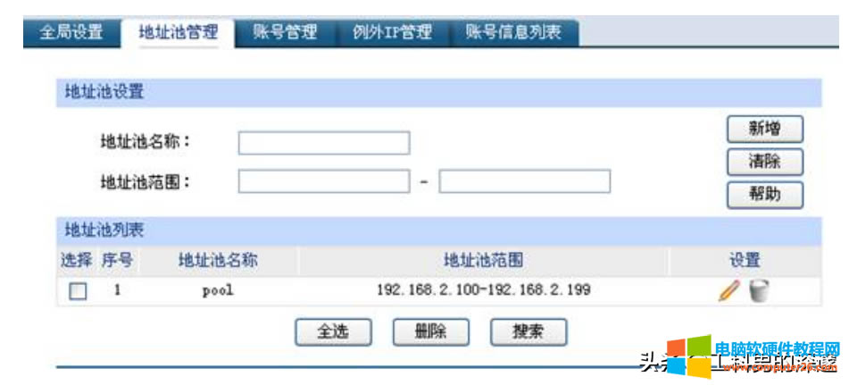 PPPOE��̖�ϾW(w��ng)����(w��)�����c�͑��˵���������