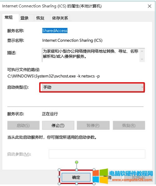 Cisco VPN ��(b��o)�e(cu��)Reason442: Failed to enable Virtual Adapter