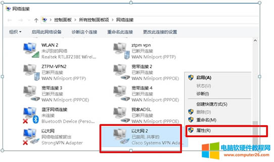 Cisco VPN ��(b��o)�e(cu��)Reason442: Failed to enable Virtual Adapter