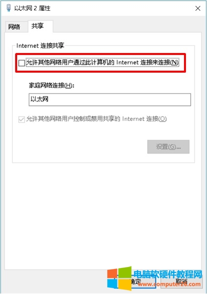 Cisco VPN ��(b��o)�e(cu��)Reason442: Failed to enable Virtual Adapter