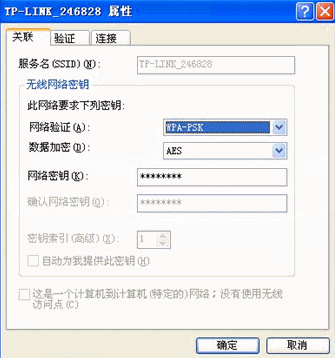 �O�ßo������֮�󣬹Pӛ���B�Ӳ�������ô���£���վ