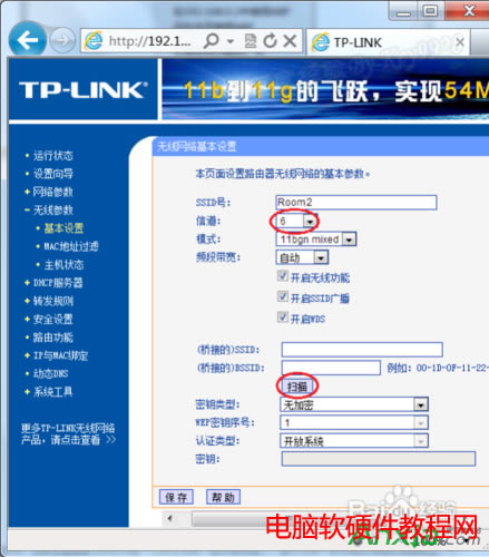 �o��·������Ӽ��ɺ�ע�����(xi��ng),�o��·���������ô�O(sh��)��,�o��·�������