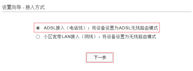 ����O��ADSL�o��·��һ�w�C��ADSL�Ԓ�����룩��վ