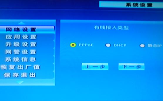 ����O��ADSL�o��·��һ�w�C��ADSL�Ԓ�����룩��վ