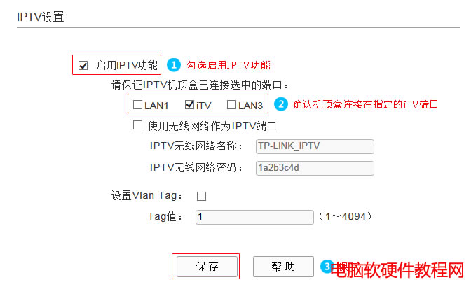 ����O��ADSL�o��·��һ�w�C���W(w��ng)�����룩��վ