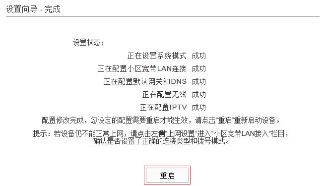 ����O��ADSL�o��·��һ�w�C���W(w��ng)�����룩��վ