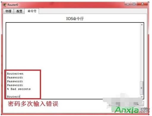 怎樣恢復(fù)思科路由器的密碼,思科路由器破解密碼,思科路由器,思科