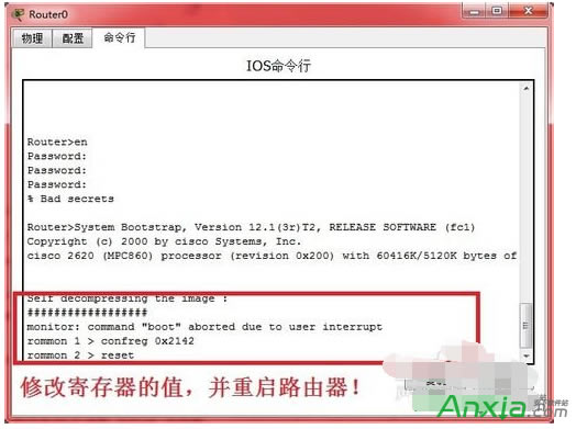 怎樣恢復(fù)思科路由器的密碼,思科路由器破解密碼,思科路由器,思科