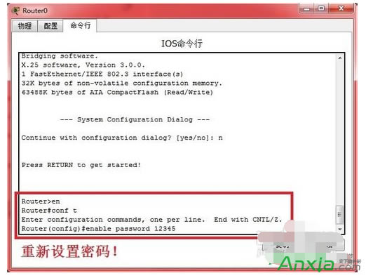 怎樣恢復(fù)思科路由器的密碼,思科路由器破解密碼,思科路由器,思科