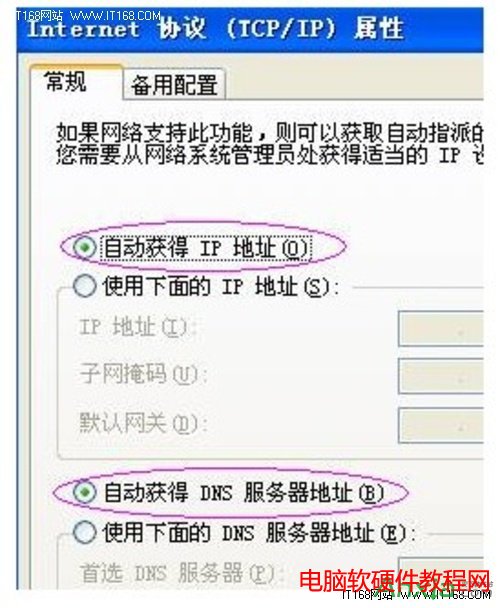 netgear�o��·�����O���k��,netgear�o��·������ô�O��,netgear,�o��·����,�O��