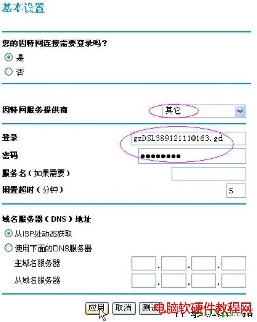 netgear�o��·�����O���k��,netgear�o��·������ô�O��,netgear,�o��·����,�O��