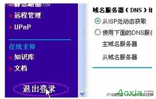 netgear�o��·�����O���k��,netgear�o��·������ô�O��,netgear,�o��·����,�O��
