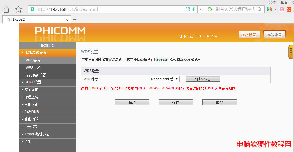 �Ӎ·�����߼��O��