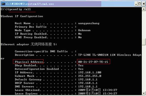 �o��·�������á�MAC��ַ�^�V�O�ý̳̱�վ