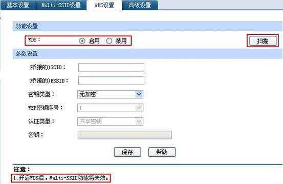 �o��·�������á�WDS����Ԕ�Ȿվ