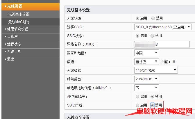 �Ӎ·�����[��?z��)o��wifi