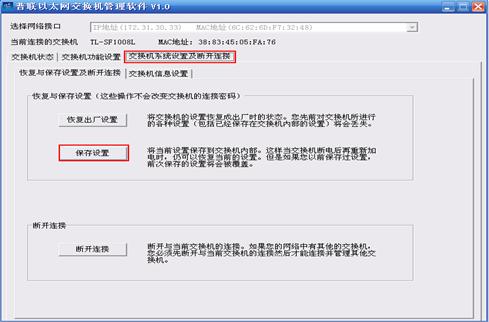 �ǵ����Q�C���á�Tag vlan���Ì�����վ