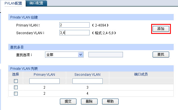 ���ӾW�ܽ��Q�C���á�private vlan���F����vlan������������վ