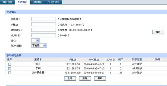 ���ӾW�ܽ��Q�C���á���Ԫ�����Ž^�ȾWarp������վ