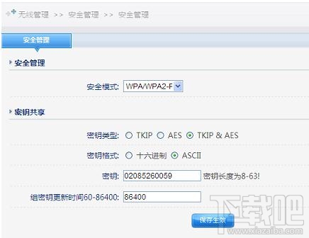 �ڿ�NW603·������ô�B��Internet�ϾW��վ