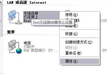 fast�o��·�����O��,�o��·����,Ѹ�ݟo��·������ô�O��,fast�o��·������ô�O��,fast�o��·�����O�ý̳�