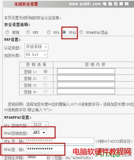 �o��·����,�o��·�������b,�o��·������ô���b, �Լ����b�o��·����ȫ�^��,