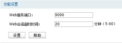 ����h��WEB����·��������վ