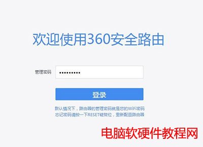 360·�����֏�(f��)���S�O(sh��)�÷���