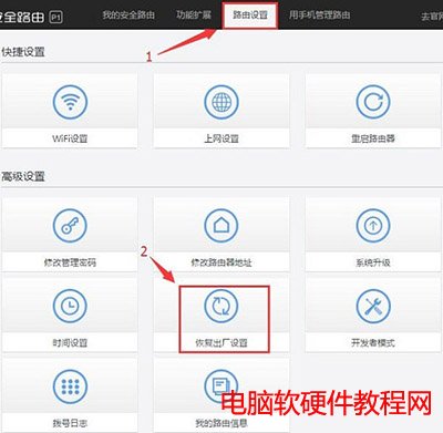 360·�����֏�(f��)���S�O(sh��)�÷���