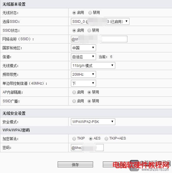 ��β鿴�Ӎ�o(w��)��·������wifi�ܴa��վ
