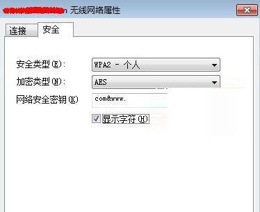 ��β鿴�Ӎ�o(w��)��·������wifi�ܴa��վ