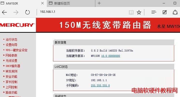 ˮ��·���������O(sh��)�ÈD��̳̱�վ