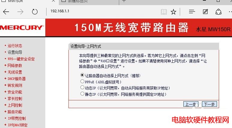 ˮ��·���������O(sh��)�ÈD��̳̱�վ