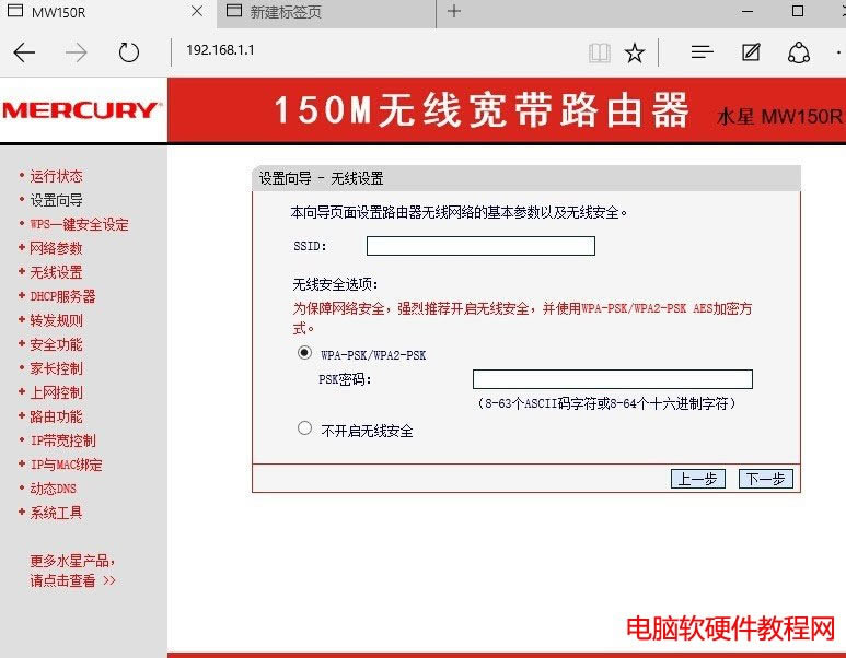 ˮ��·���������O(sh��)�ÈD��̳̱�վ