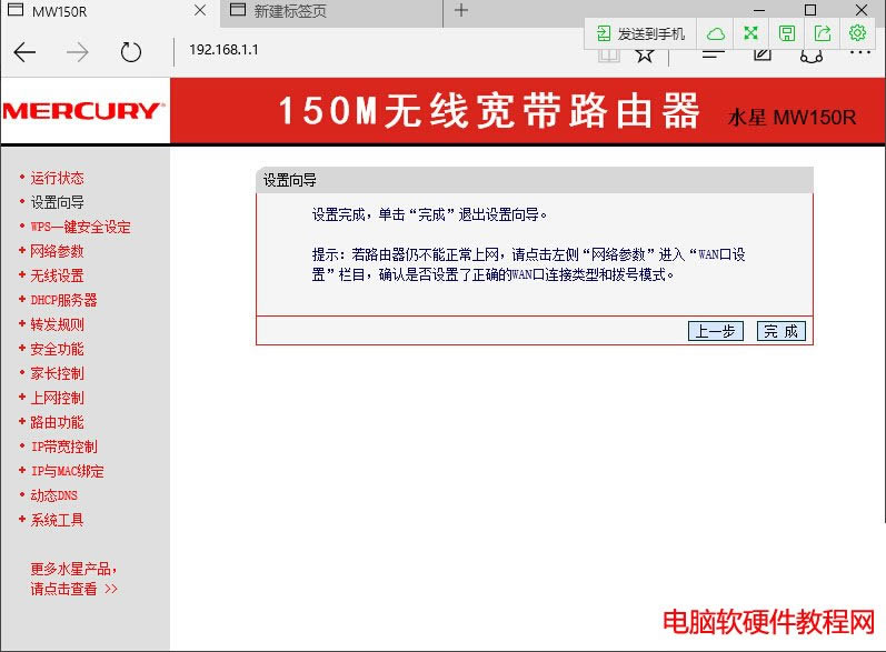 ˮ��·���������O(sh��)�ÈD��̳̱�վ