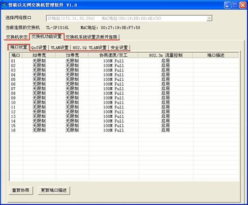 �ǵ����Q�C���á��˿ڎ������Ʊ�վ