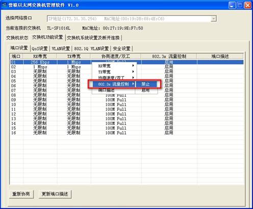 �ǵ����Q�C���á��˿ڎ������Ʊ�վ