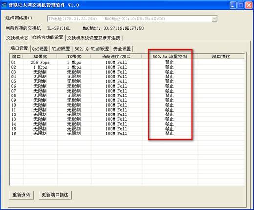 �ǵ����Q�C���á��˿ڎ������Ʊ�վ