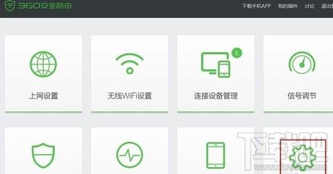 360·������ô����(j��)�̼���վ