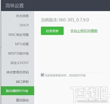 360·������ô����(j��)�̼���վ