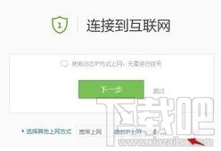 360��ȫ·������ô�O(sh��)����360��ȫ·�����O(sh��)�ý̳̱�վ