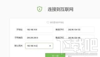 360��ȫ·������ô�O(sh��)�ã�360��ȫ·�����O(sh��)�ý̳̱�վ