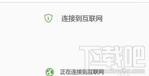 360��ȫ·������ô�O(sh��)�ã�360��ȫ·�����O(sh��)�ý̳̱�վ