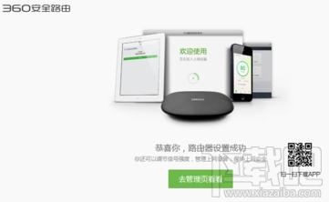 360��ȫ·������ô�O(sh��)�ã�360��ȫ·�����O(sh��)�ý̳̱�վ