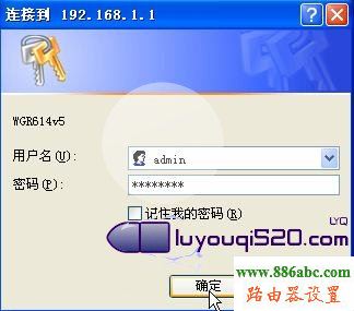 ����p�ɸ㶨192.168.1.1�M��ȥ�Ć��}��վ