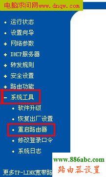 ����p�ɸ㶨192.168.1.1�M��ȥ�Ć��}��վ